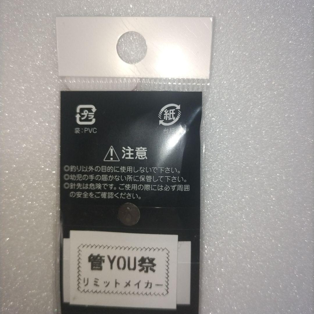 スプーンセット