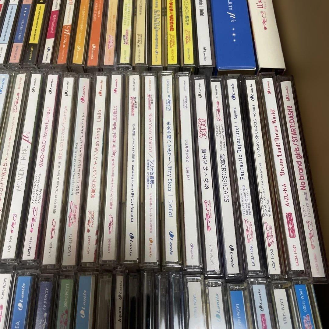 ②▶️ ラブライブ　CD まとめ売り　120枚程度