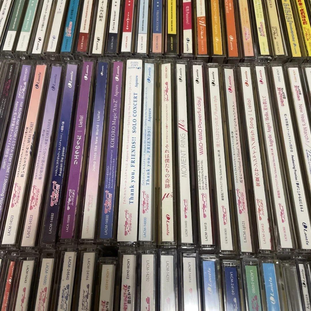 ②▶️ ラブライブ　CD まとめ売り　120枚程度