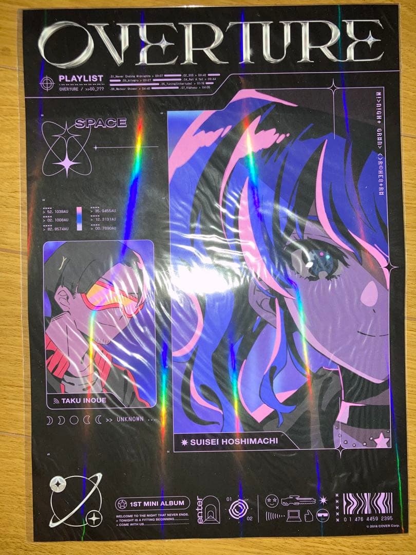 Overture 星街すいせいMidnight Grand Orchestra