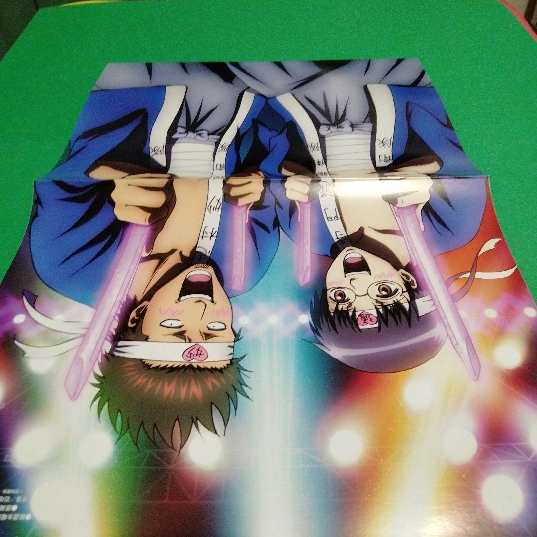 POSTER.08 銀魂 ピンナップポスター 20種類