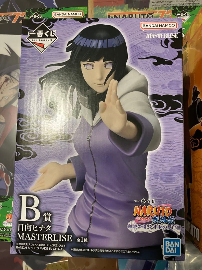 NARUTO 一番くじ　A.B.C賞他
