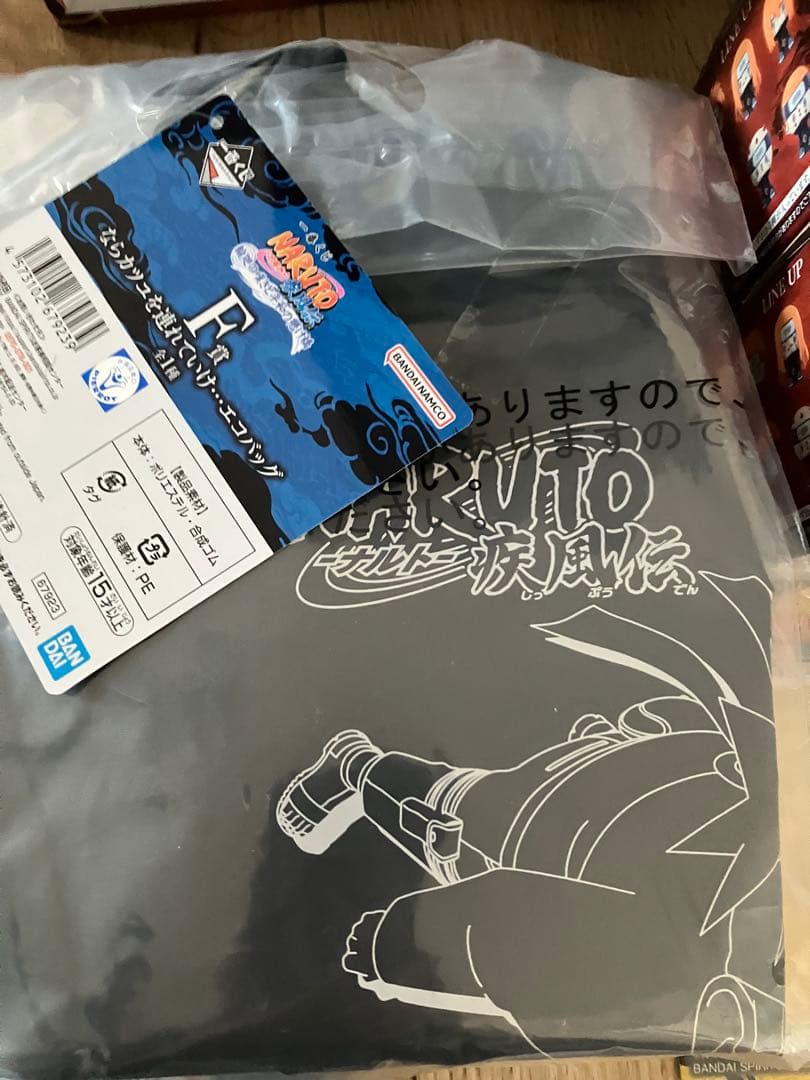 NARUTO 一番くじ　A.B.C賞他