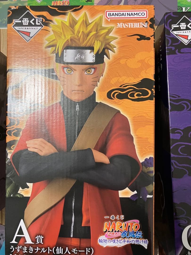NARUTO 一番くじ　A.B.C賞他