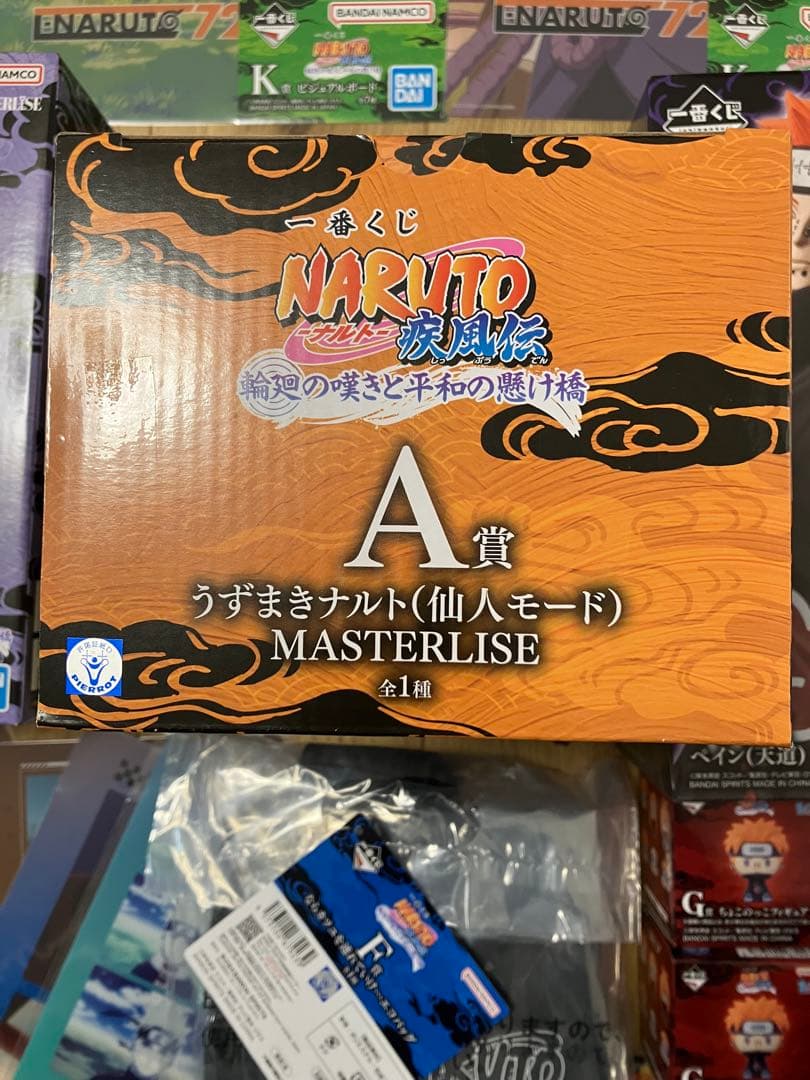 NARUTO 一番くじ　A.B.C賞他