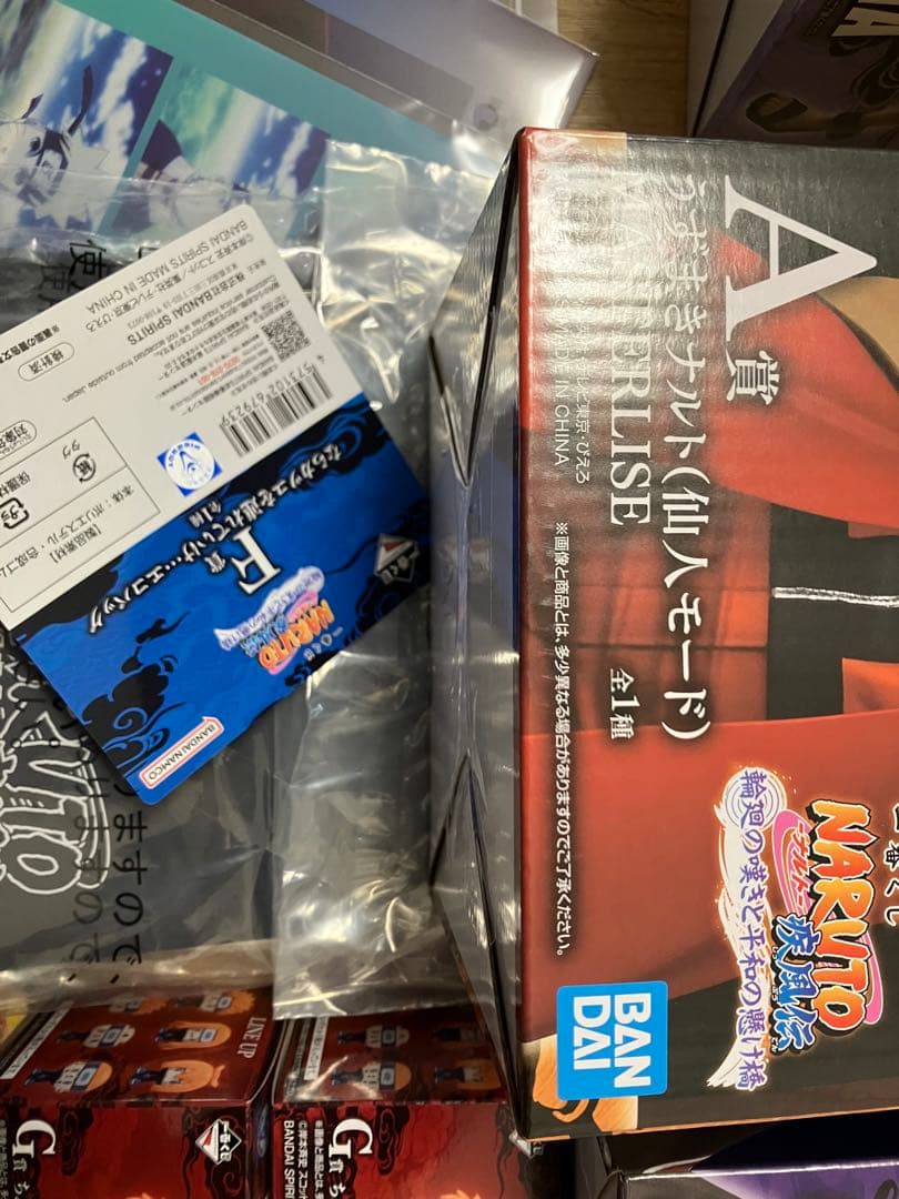 NARUTO 一番くじ　A.B.C賞他