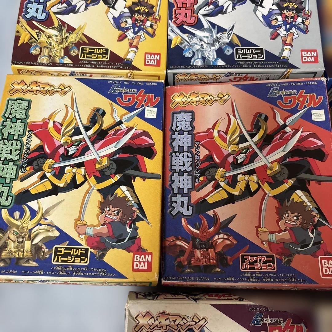 ワタル　魔神英雄伝ワタル　メッキマシーン 全種類フルセット　バンダイ　龍神丸