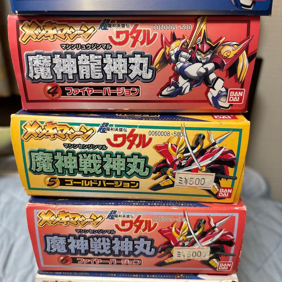 ワタル　魔神英雄伝ワタル　メッキマシーン 全種類フルセット　バンダイ　龍神丸