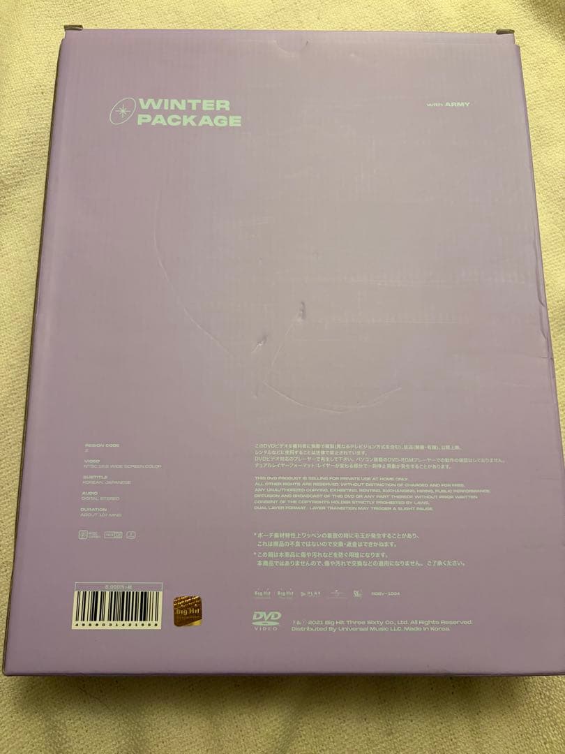 アイドル BTS WINTER PACKAGE 2023