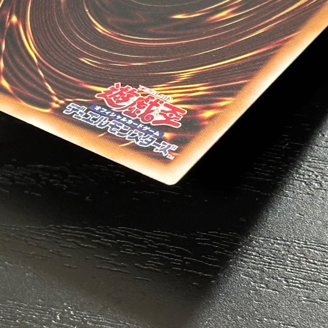 遊戯王 結束と絆の魔導師 25th オレンジ