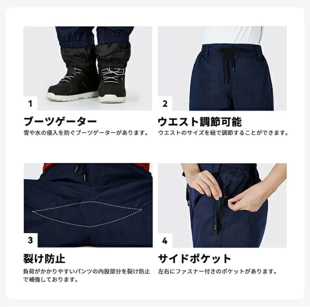 【新品】Actleis スノーボードウェア 上下セット ブラック バーガンディ