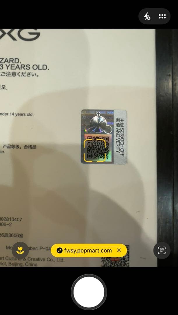 G*u様 スカルパンダ　XGコラボ