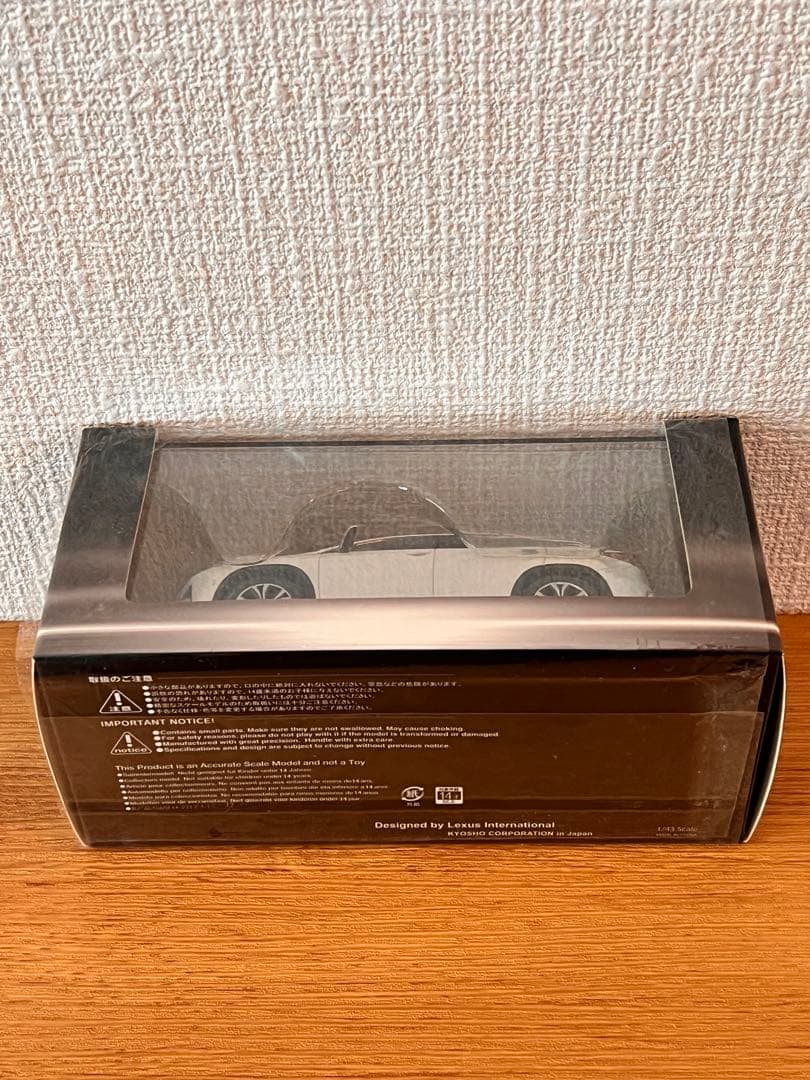 ユーワン