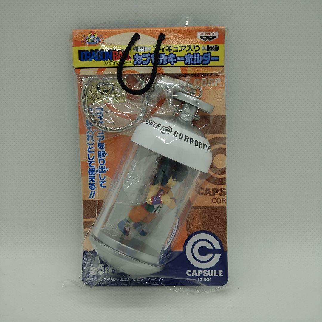 【未開封】　ドラゴンボール　カプセルキーホルダー　フィギュア入り　全5種