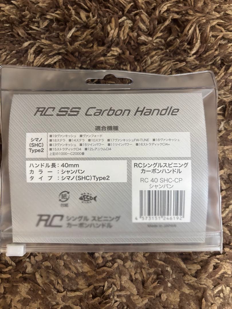 リール Rodio-Craft RC SS Carbon Handle 40mm