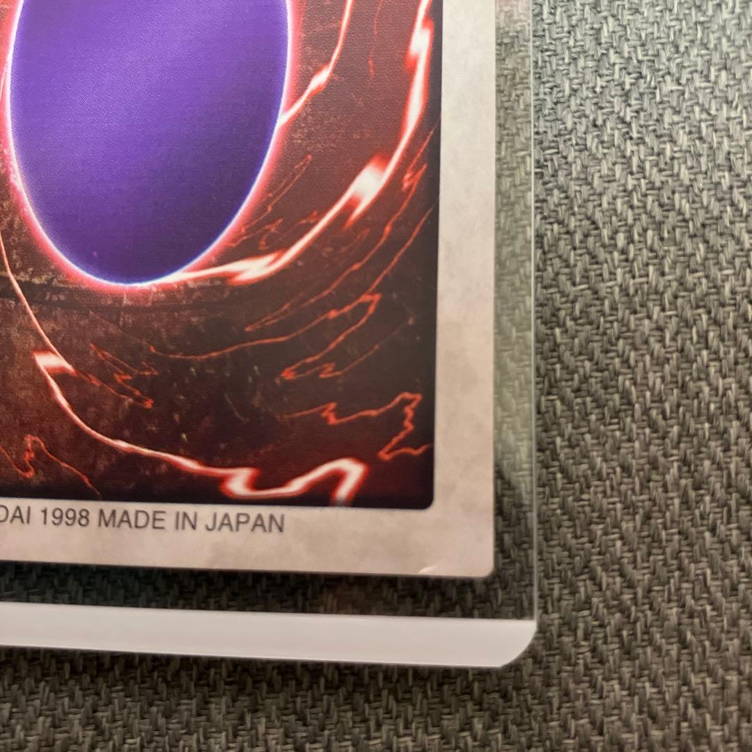 遊戯王 バンダイ版 青眼の白龍 ブルーアイズホワイトドラゴン