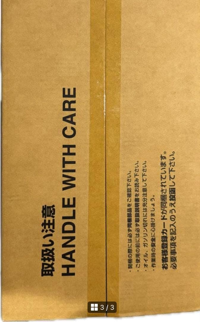 HONDA EU18i ポータブル発電機 ホンダ 発電機　美品