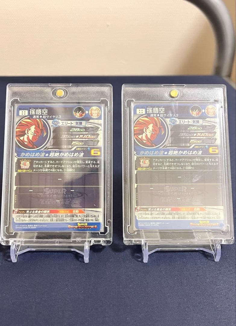 し*ー様 ドラゴンボールヒーローズカード孫悟空bm11-sec3lc,bm11-