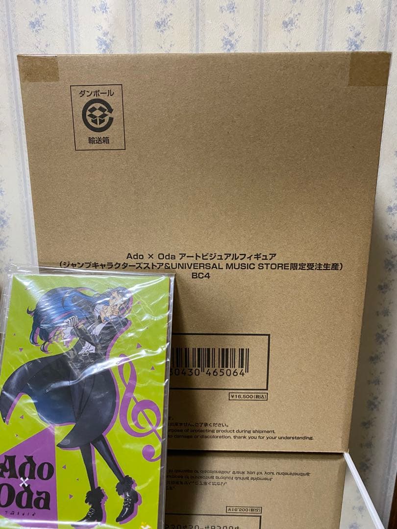 Ado × Oda アートビジュアルフィギュア　Adoフィギュア　ワンピース