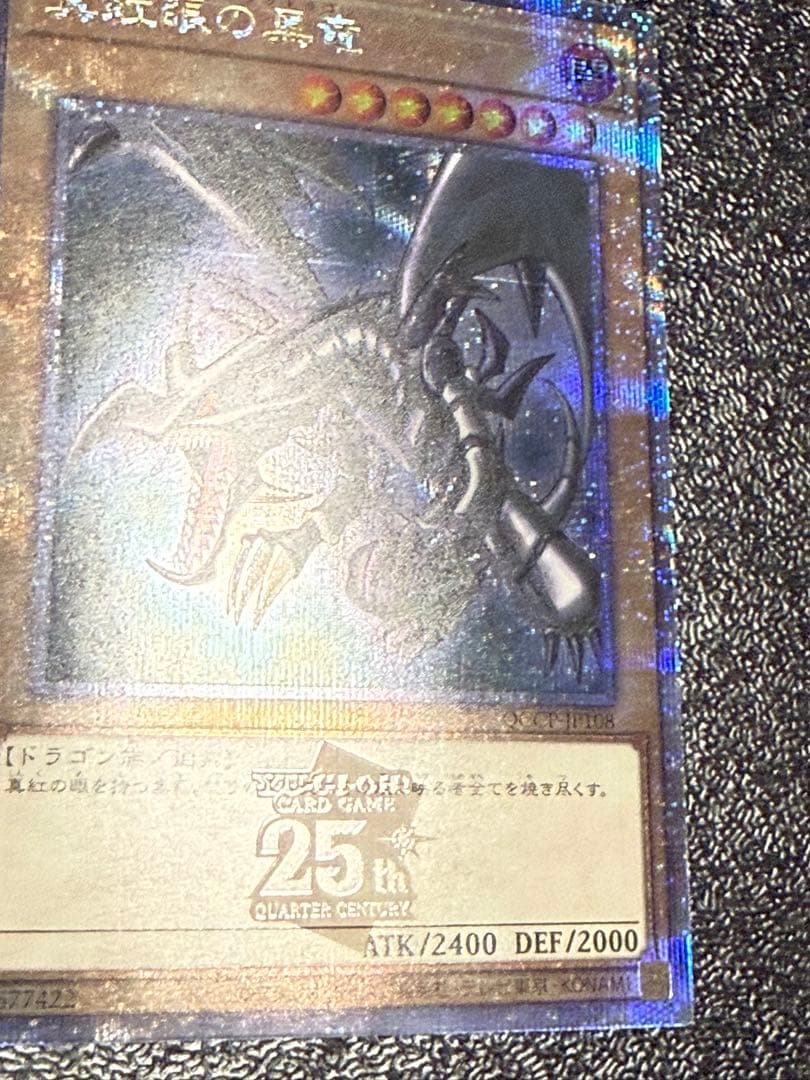 ブラックマジシャンガール　マスカレーナ　25thシークレット　まとめ売り　6枚