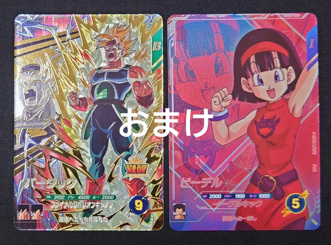 孫悟飯少年期（新品フルプロテクトスリーブ付）パラレルGDR★SDV5-008