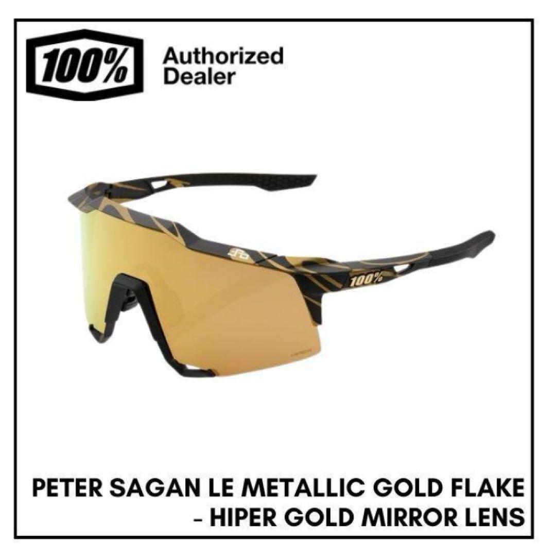 100% サングラス【SPEEDCRAFT PETER SAGAN LE】