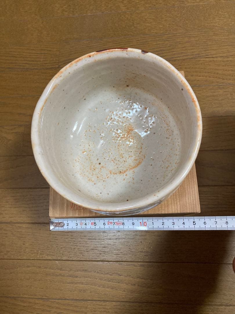 茶器3個セット