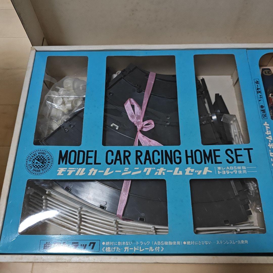 モデルカー　レーシング　ホームセット