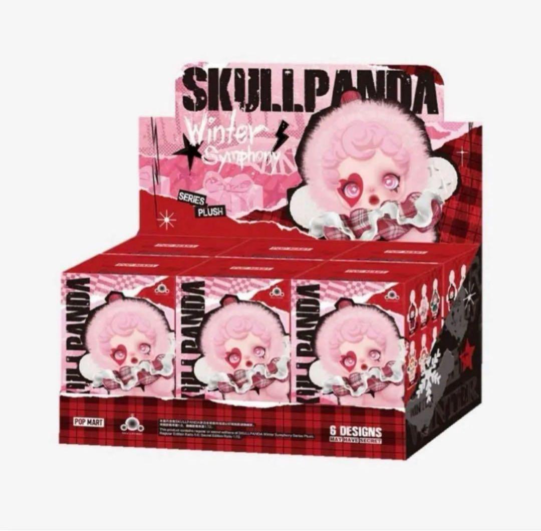 SKULLPANDA Winter Symphony ぬいぐるみ