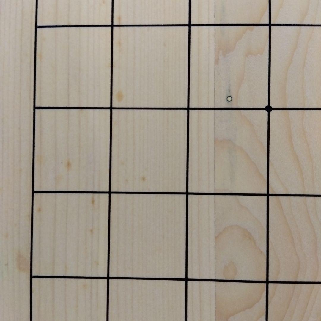 【国産　本榧　2寸卓上碁盤　板目】
