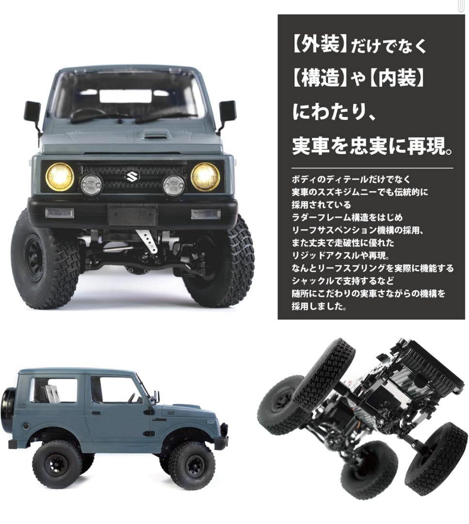 WPL C74 SUZUKI JimnyジムニーJA11コヨーテステッカー付