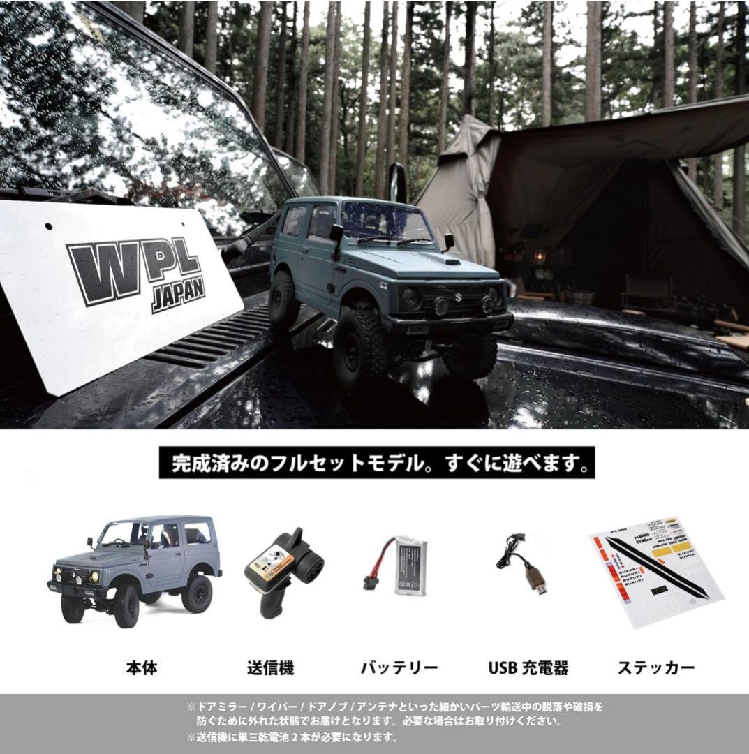 WPL C74 SUZUKI JimnyジムニーJA11コヨーテステッカー付