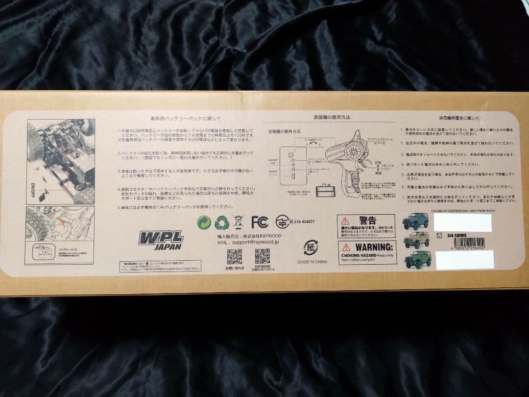 WPL C74 SUZUKI JimnyジムニーJA11コヨーテステッカー付
