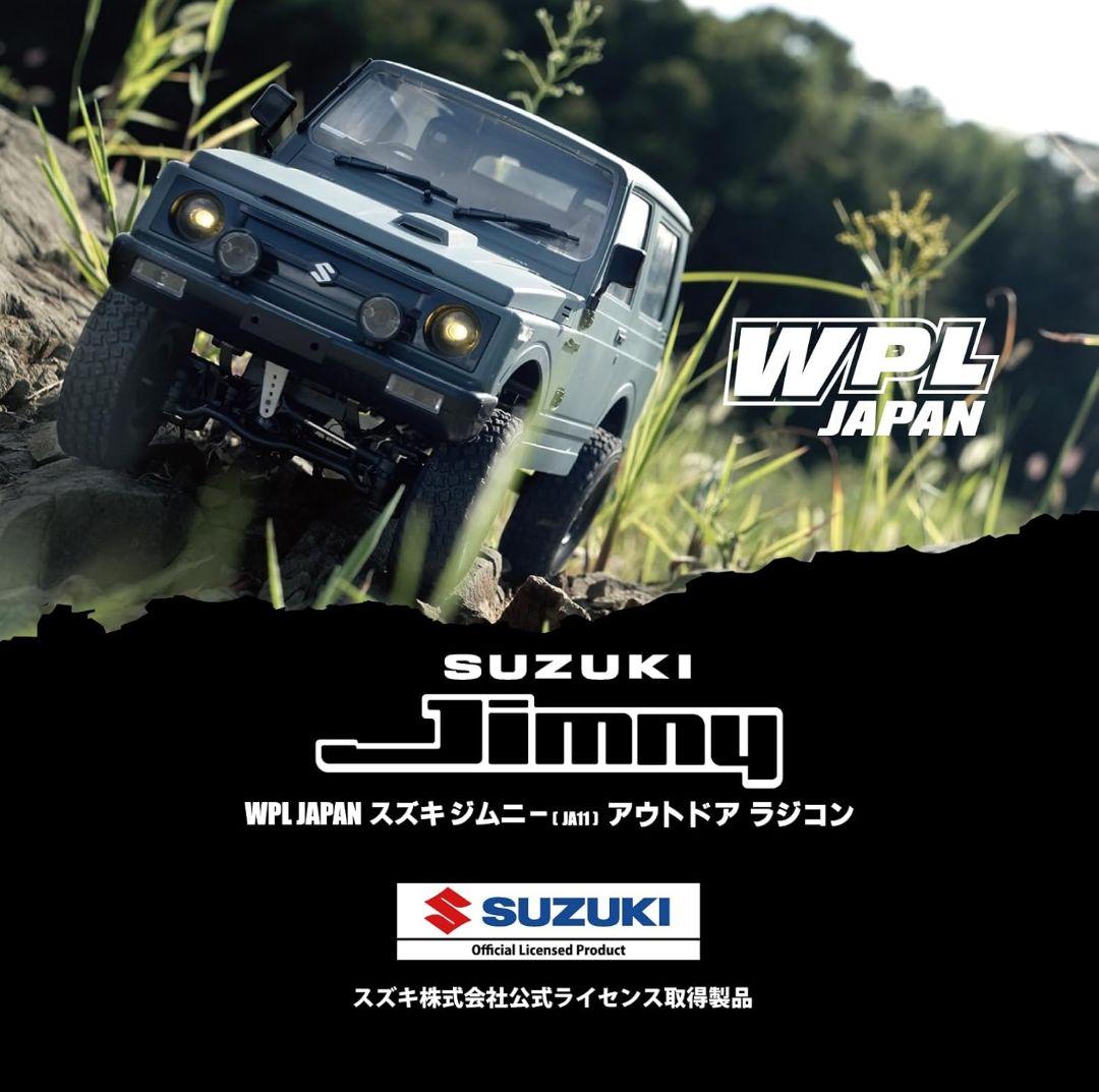 WPL C74 SUZUKI JimnyジムニーJA11コヨーテステッカー付