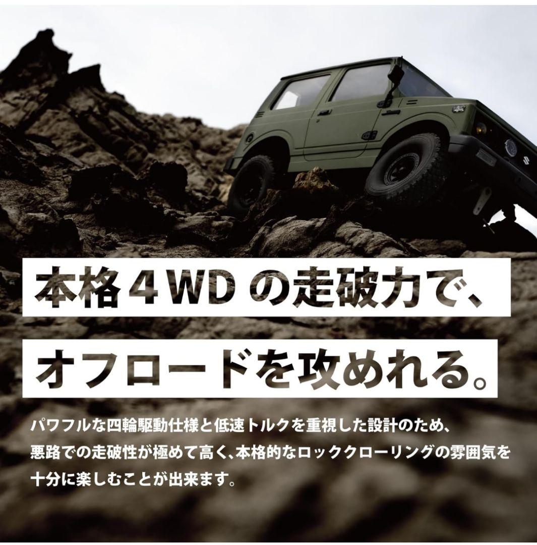 WPL C74 SUZUKI JimnyジムニーJA11コヨーテステッカー付