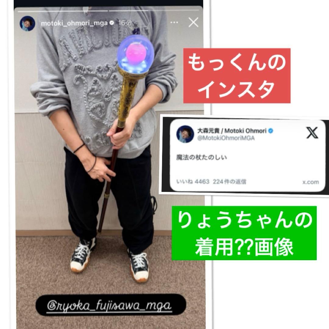 m*i様 \"BABEL no TOH\" 魔法の杖　MrsꓸGREEN APPLE