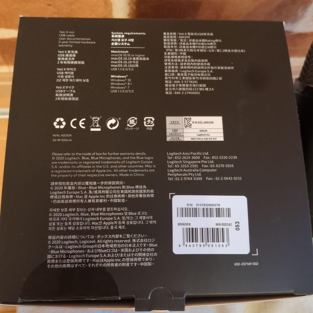 Blue Yeti X コンデンサーマイク（USB欠品）