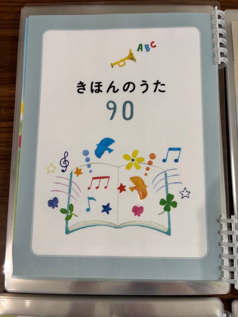 【音声ペンつき】くもんのうた200 ラミネート