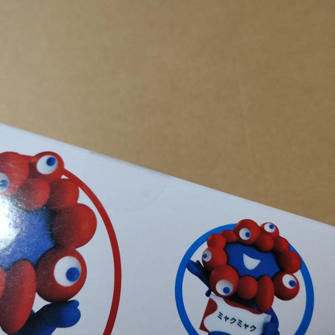 ねんどろいど　2539 ミャクミャク