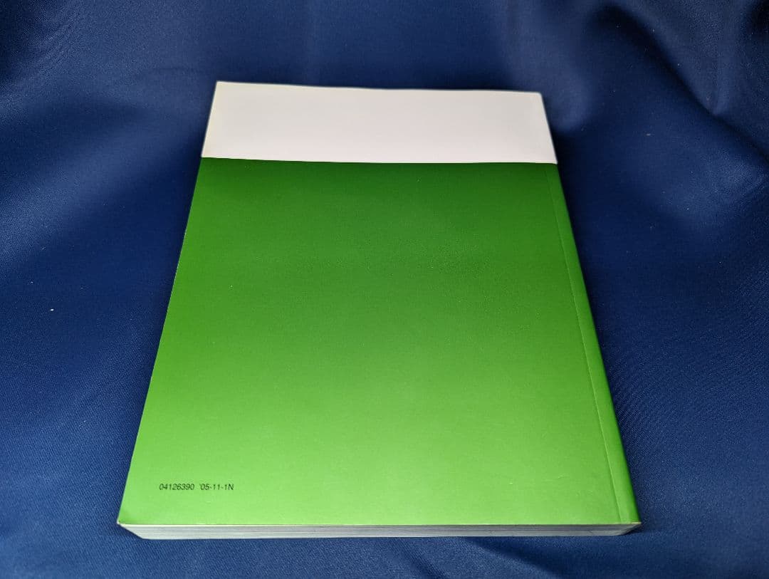 B ※本のみ SONAR5 ユーザーズ・ガイド 2005 説明書