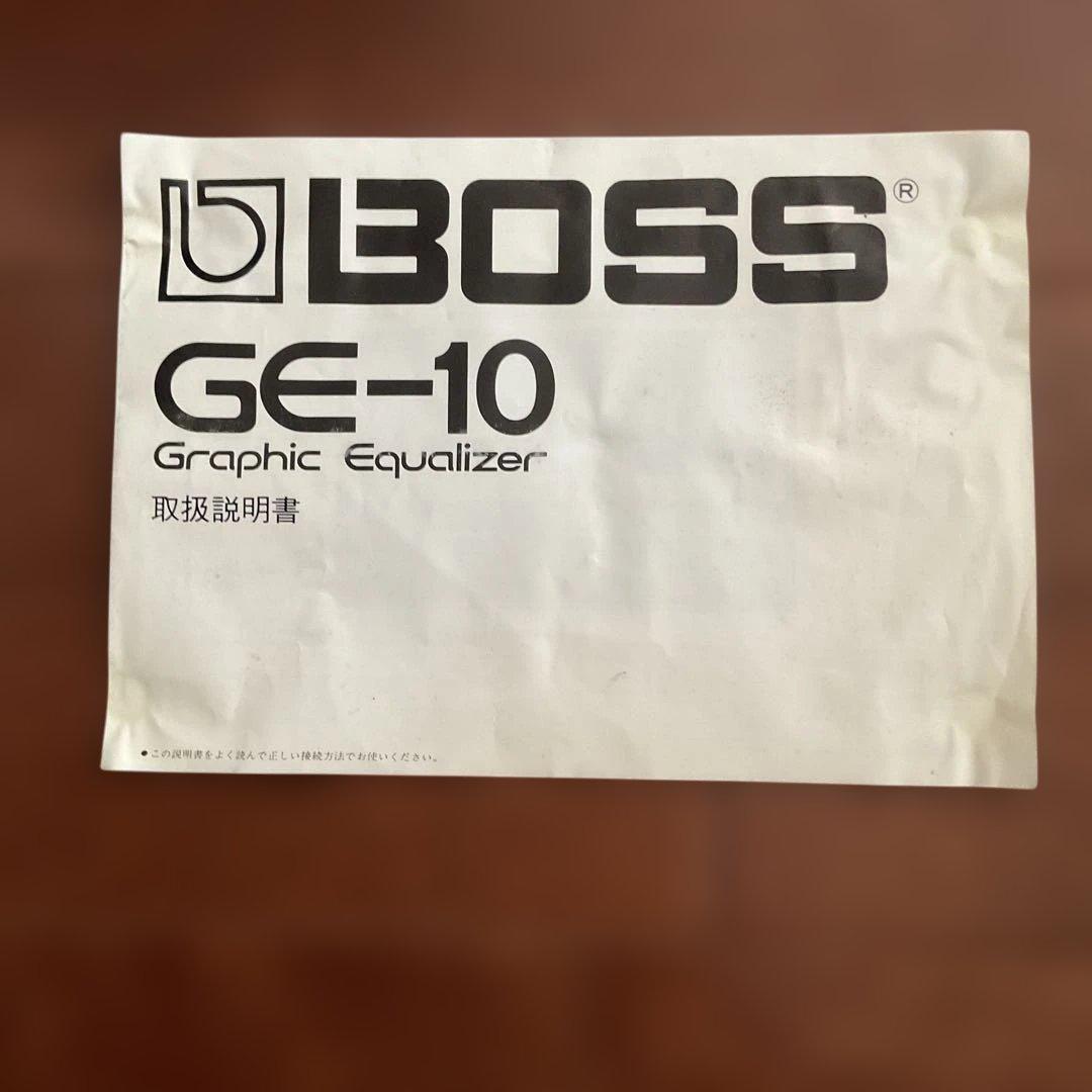 BOSS GE-10 グラフィックイコライザー(ローランド株製)貴重品です。値下