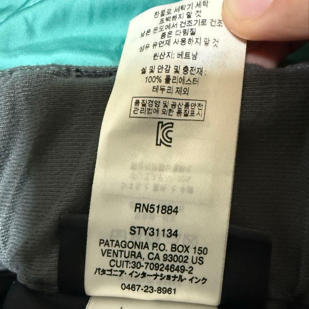 パタゴニア　スノーウェア上下セット　最終値下げ中