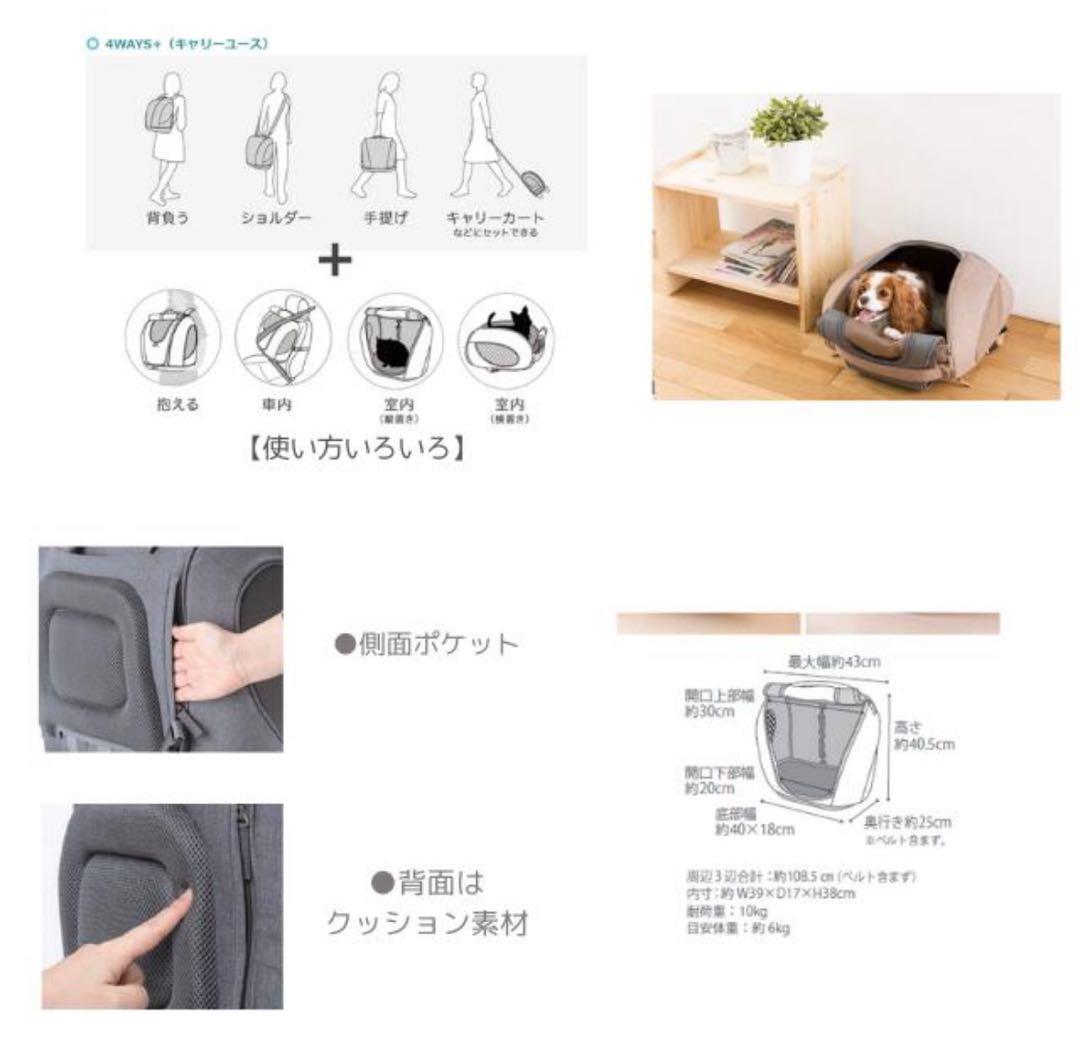新品タグ付き！OPPO オッポ　ペットキャリアミュナ新品未使用　ライトグレー