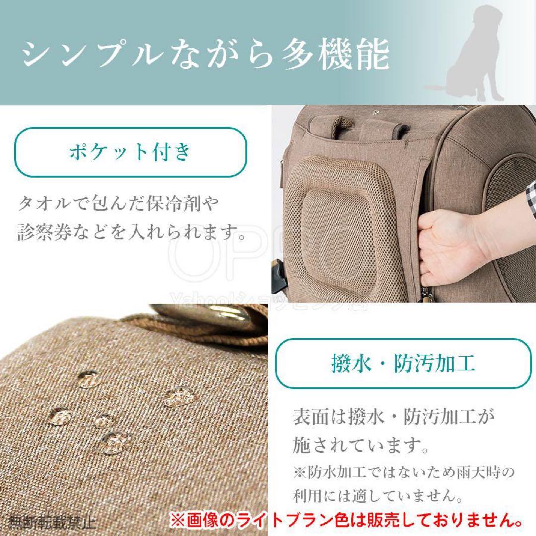 新品タグ付き！OPPO オッポ　ペットキャリアミュナ新品未使用　ライトグレー