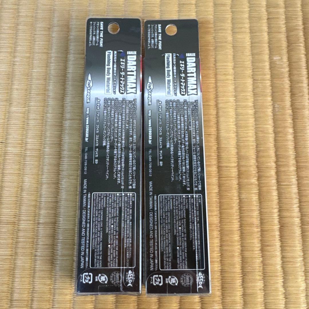 ダートマックス TR05 TR10 30g-BK エギ 2個セット　No.2