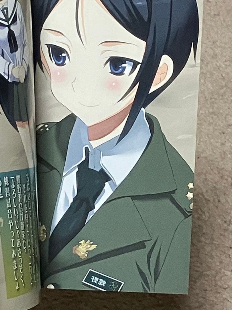 ガールズ&パンツァー　もっとらぶらぶ作戦　リトルアーミー　小説　店舗特典セット