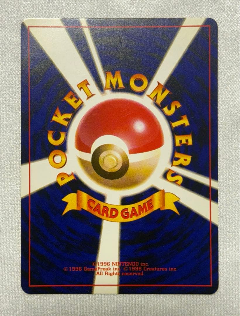 ポケモンカード　ひかるミュウ　旧裏