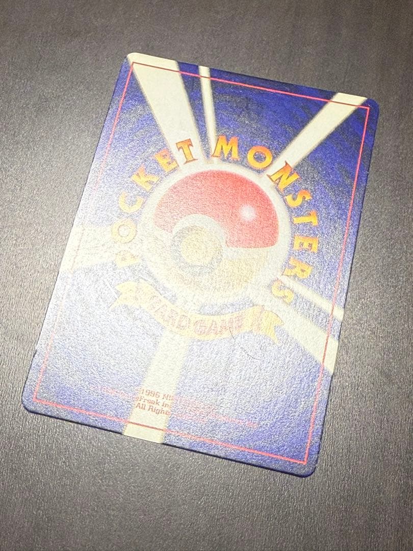 ポケモンカード　ひかるミュウ　旧裏