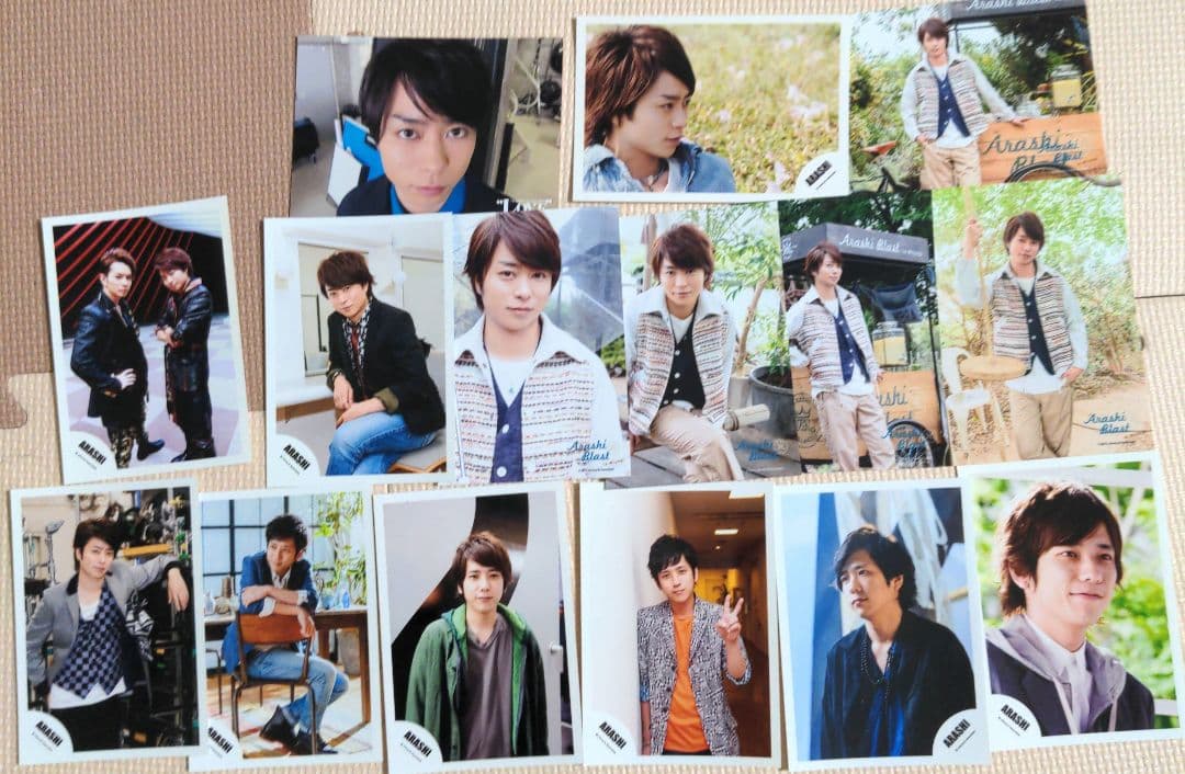 嵐グッズセット　即購入不可