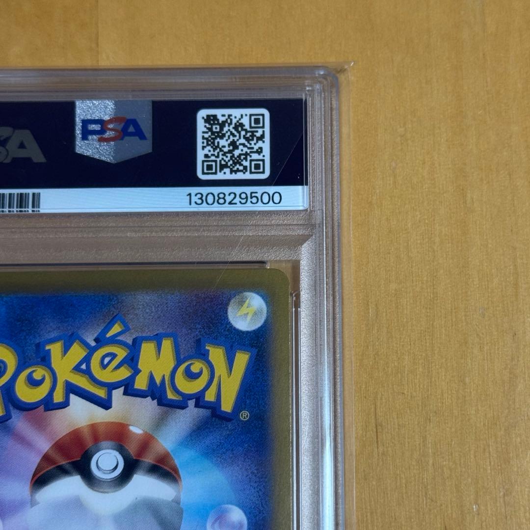 【PSA10】 ブラッキーex SAR SV8a テラスタルフェスex